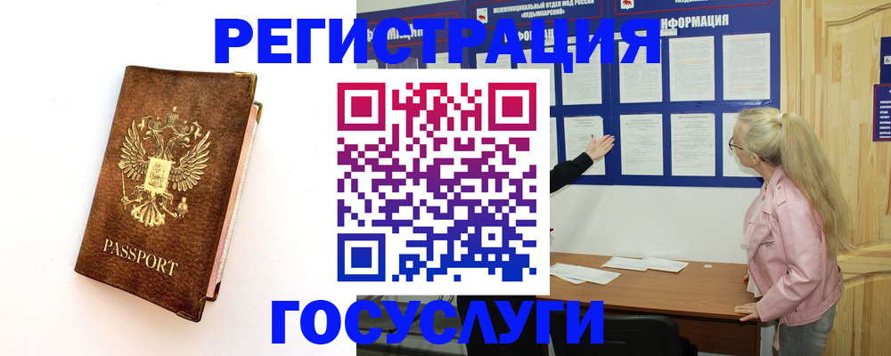 найти адрес прописки в Жигулёвске